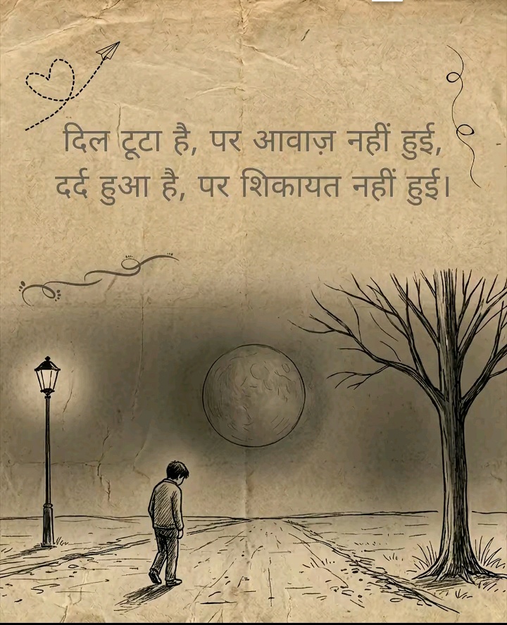 @꧁༒☆&bull;ＢＨＵＳＨＡＮ&bull;☆༒꧂