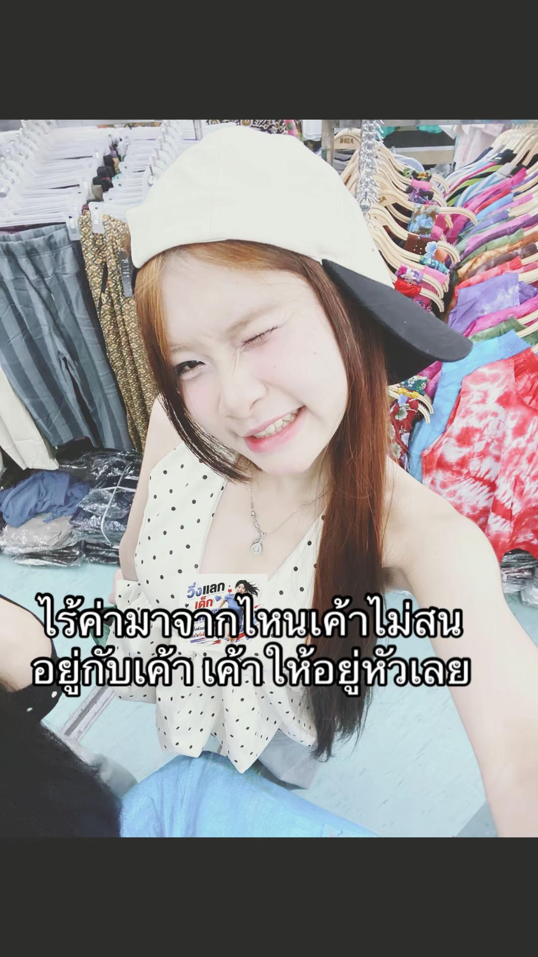 @ຫົວເເບ້ນ😛