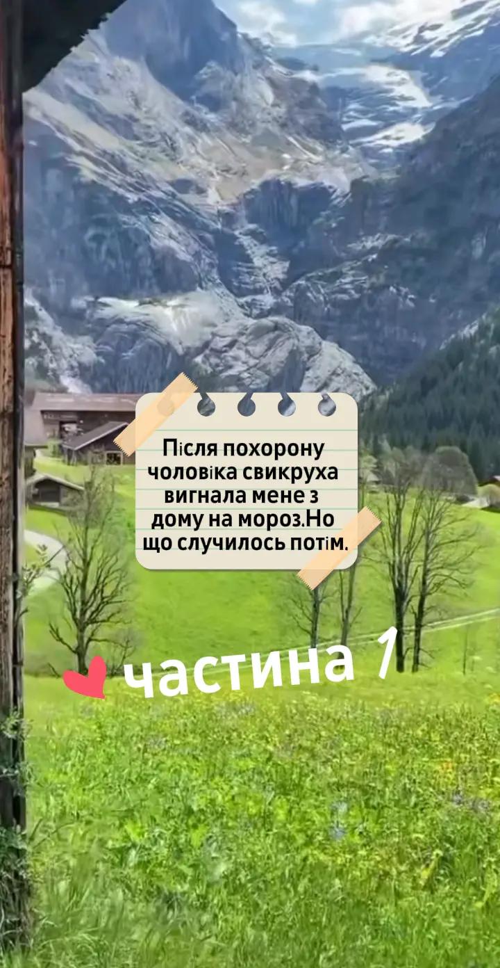 @Життєві історії