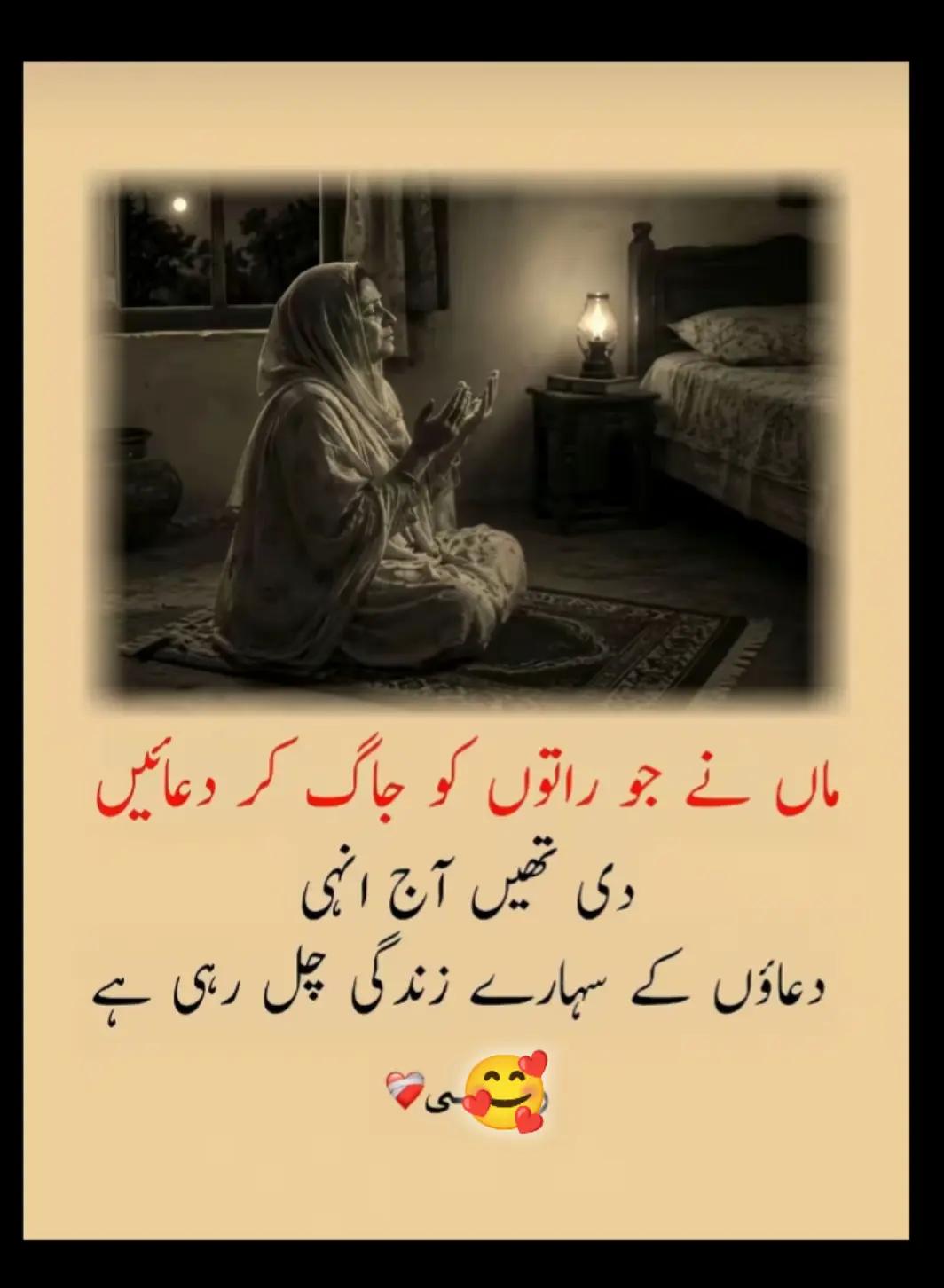 @innocent Haider 🥰