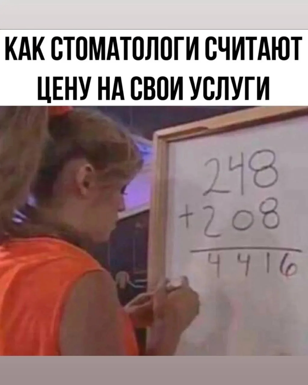 @КОМАРИХА
