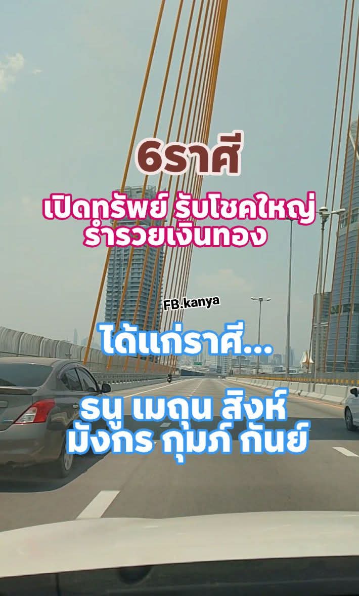 @เฮียโชค