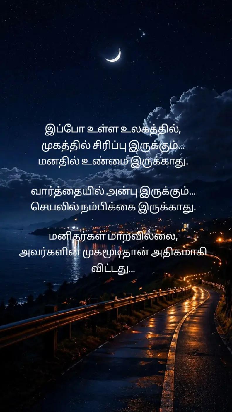 @THATCHAIYINI