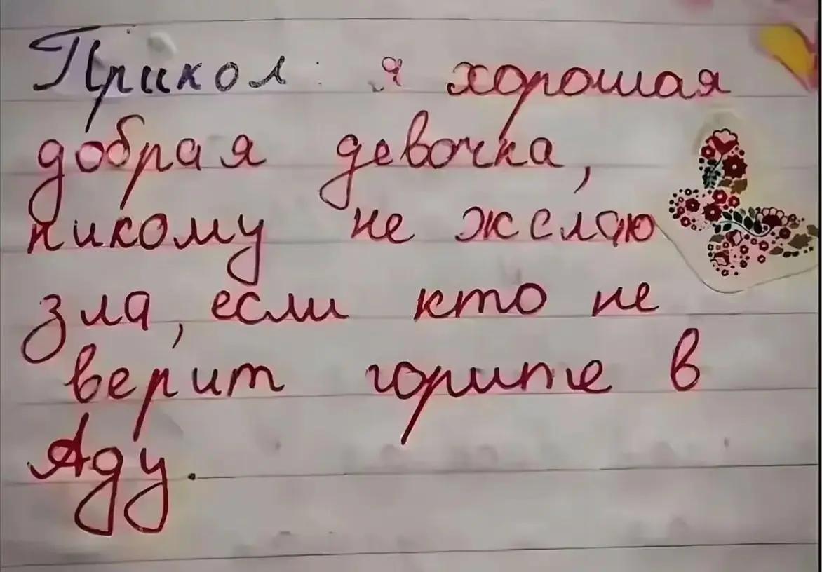 @адидасовая