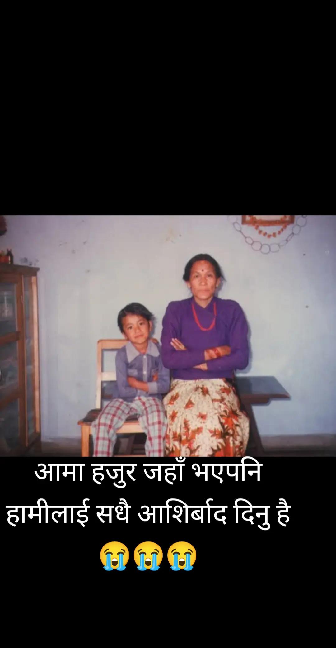 @Ramesh Bhattachan