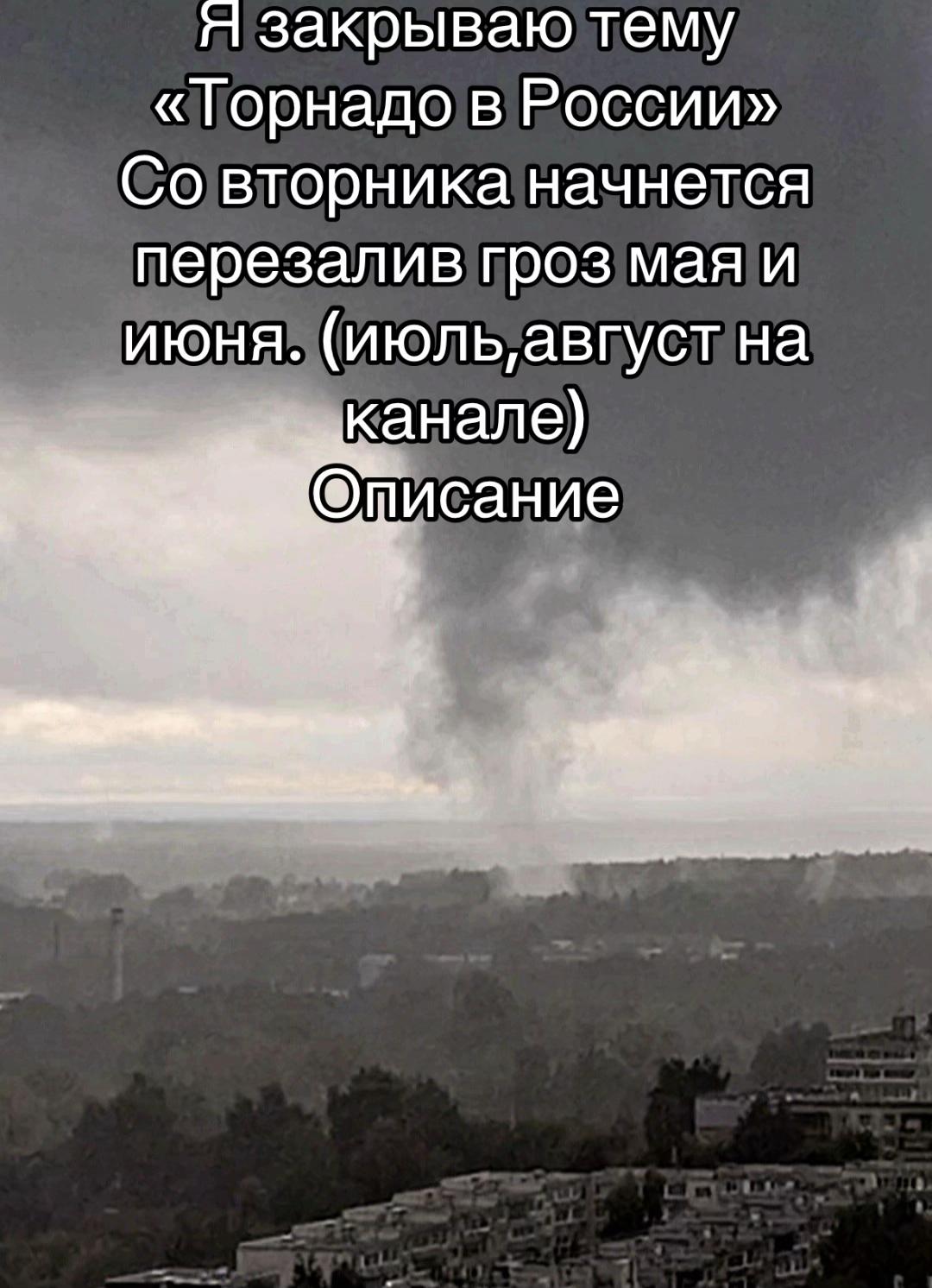 @meteo_ange1