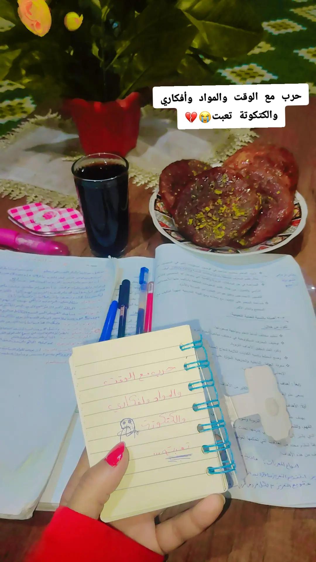 @_نـوَّ૭ارة💚🌻ᥫَ᭡َ᭡.