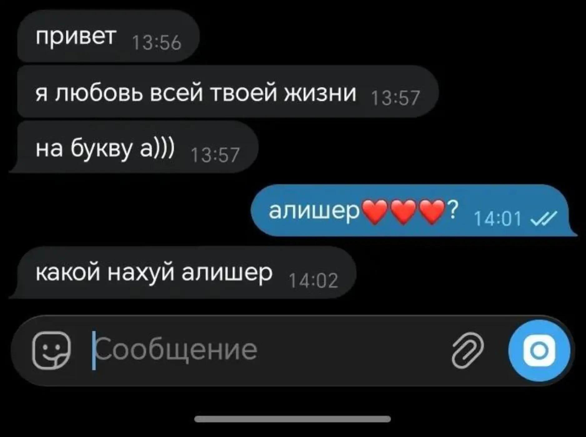 @Morgensternchick Love🤨