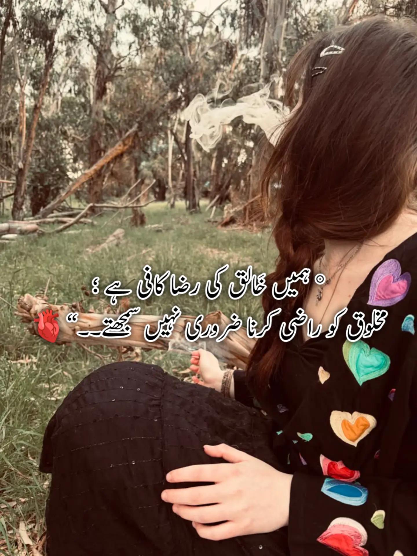 @𝑪𝒖𝒕𝒊𝒆♡