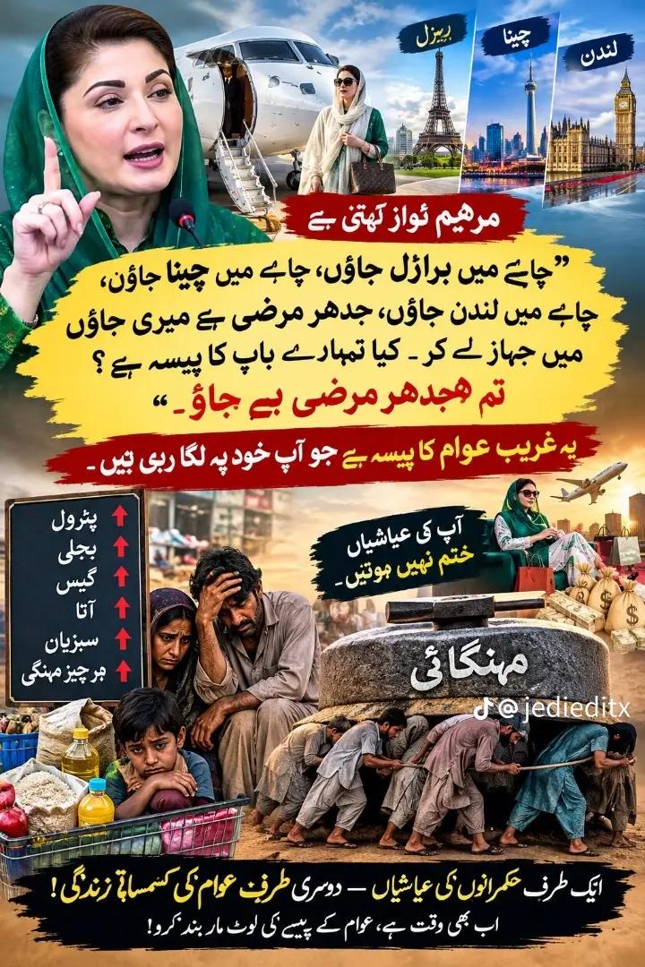 @Tariq jutt ❤️