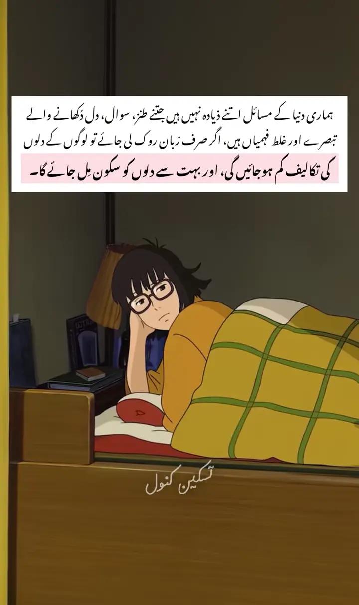 @Apki Sister😜