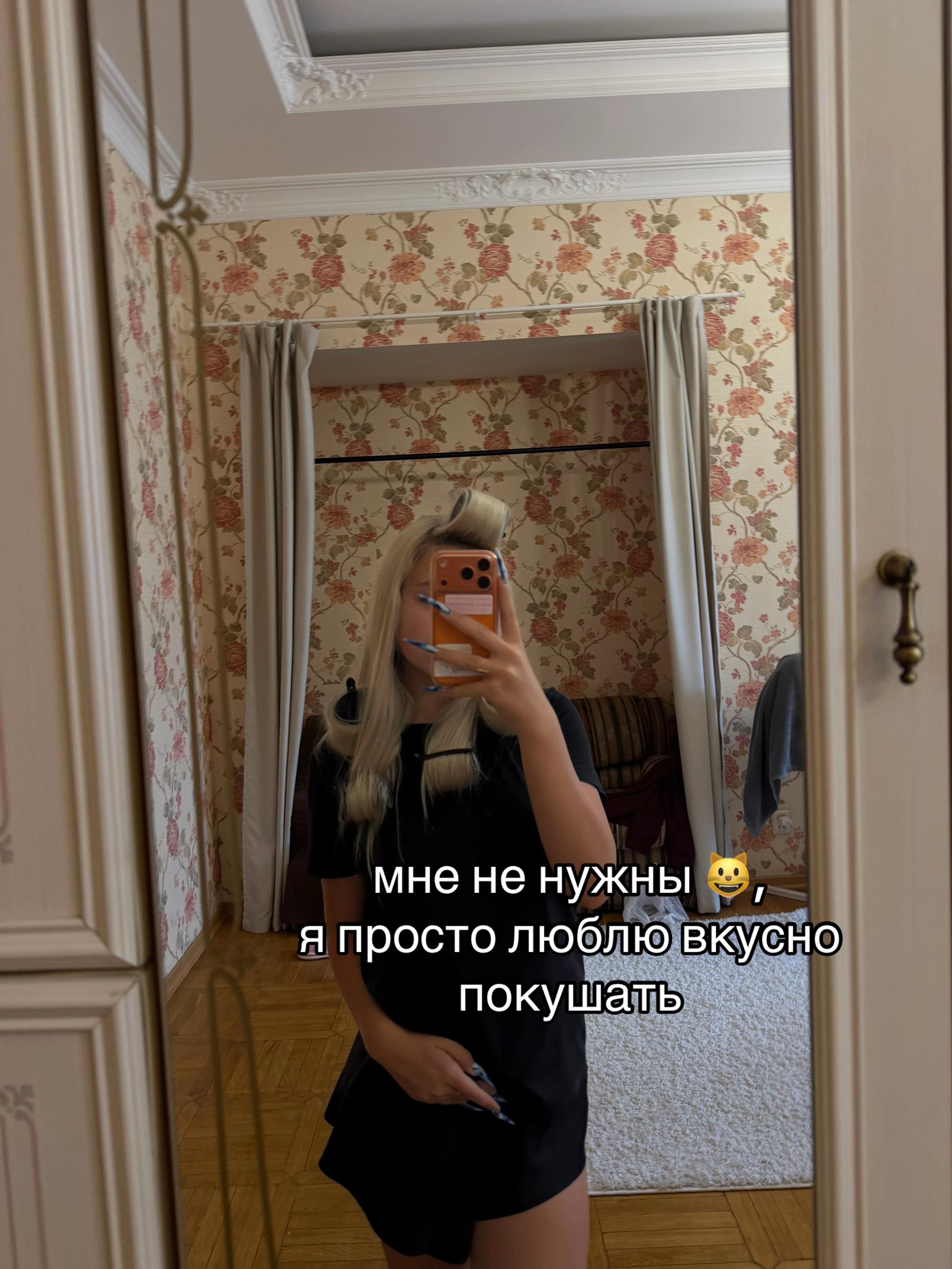 @ТГК:Maritan 💋🎀