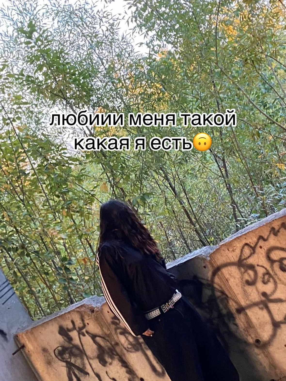 @сабинянен