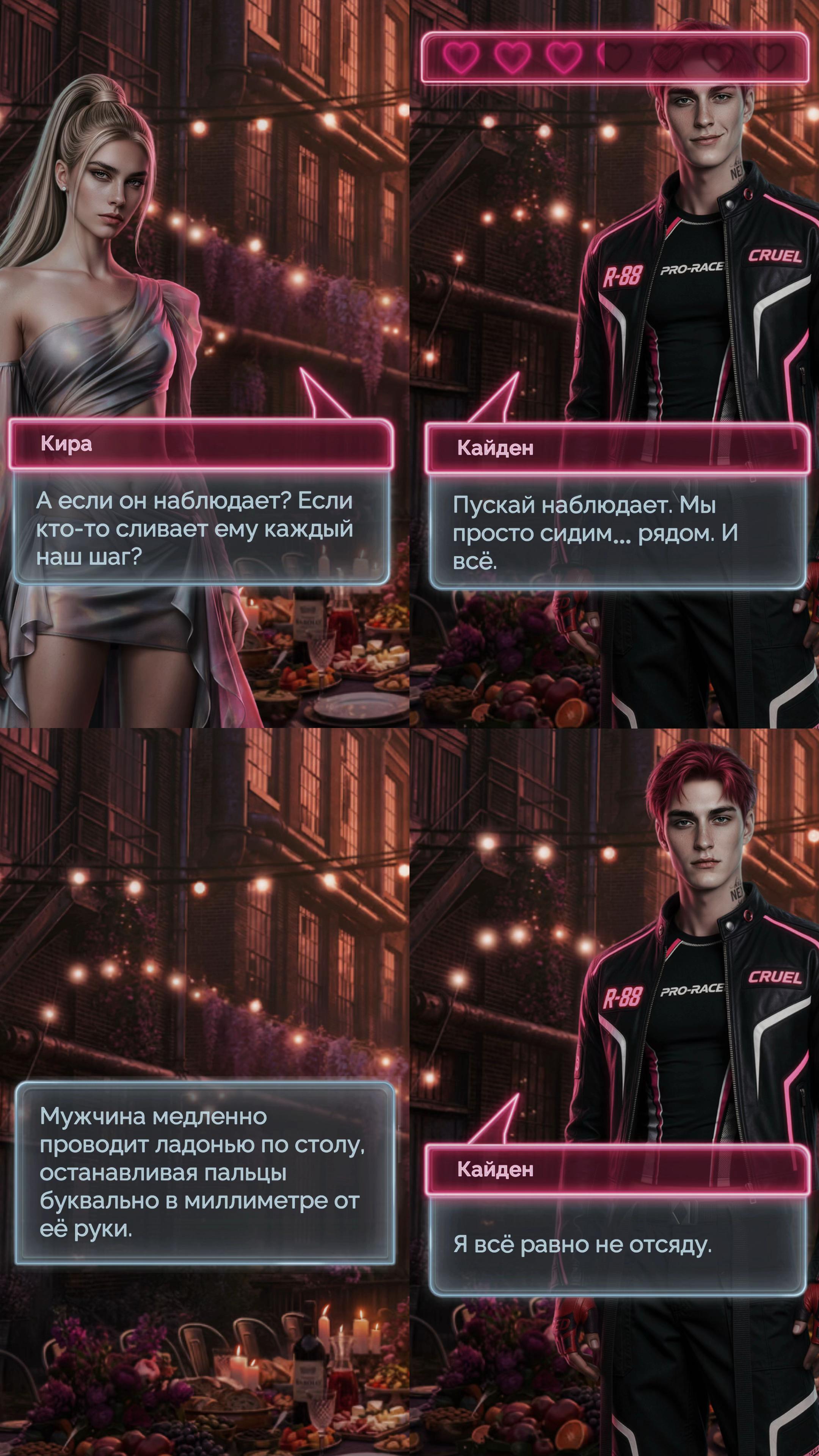 @꧁⋆༒ 𝒞𝒽𝑜𝒾𝒸𝑒𝒫𝒾𝓍𝑒𝓁 ༒⋆꧂