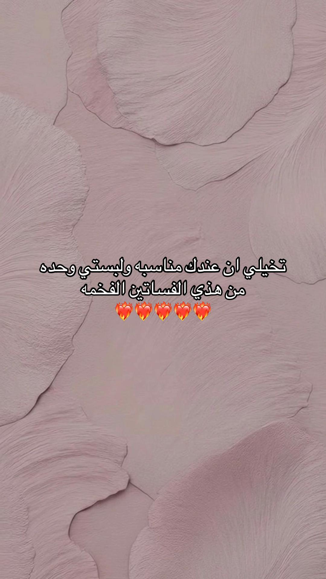 @LOOLMAS | فساتين سهرة راقية
