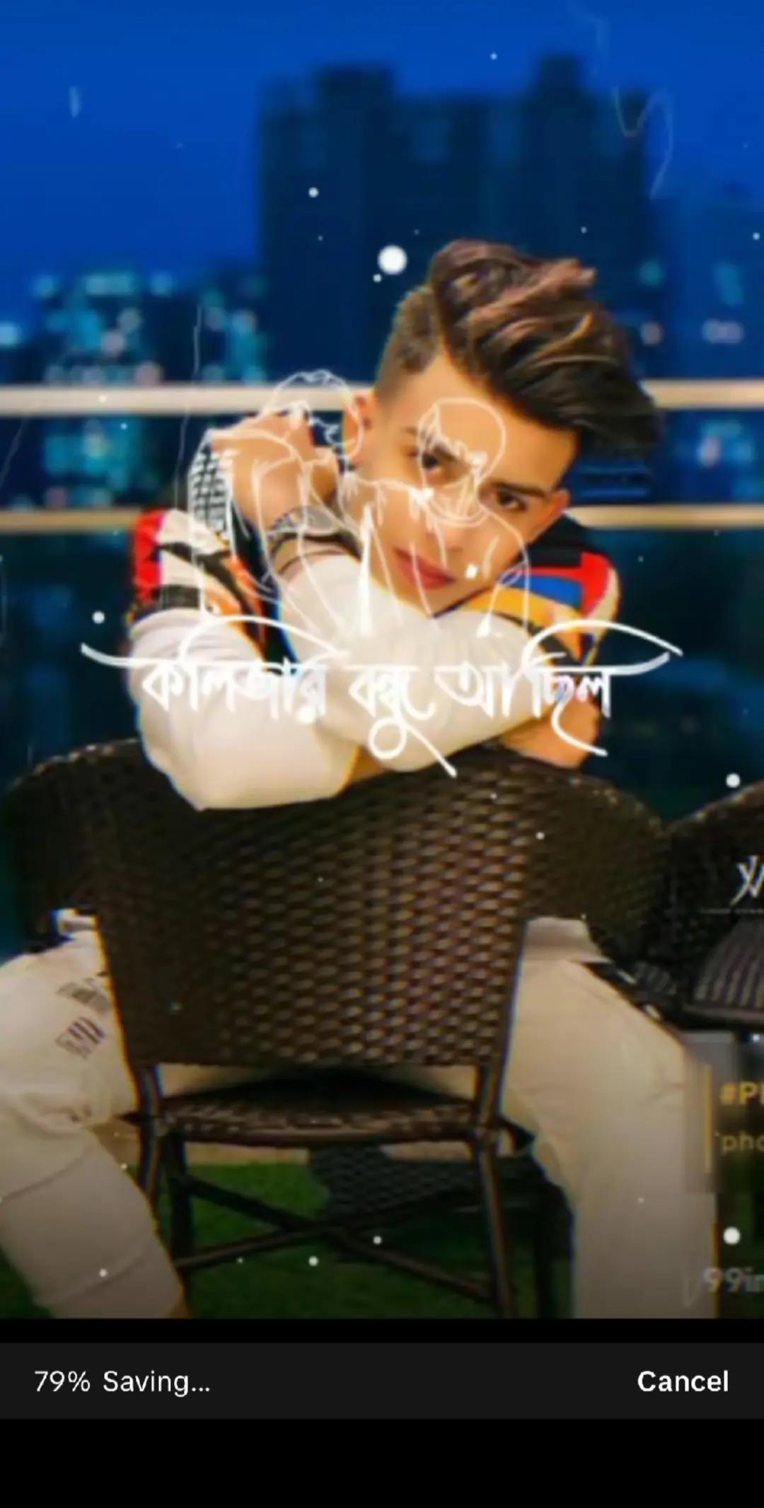 @তুমি শুধু আমার R +R