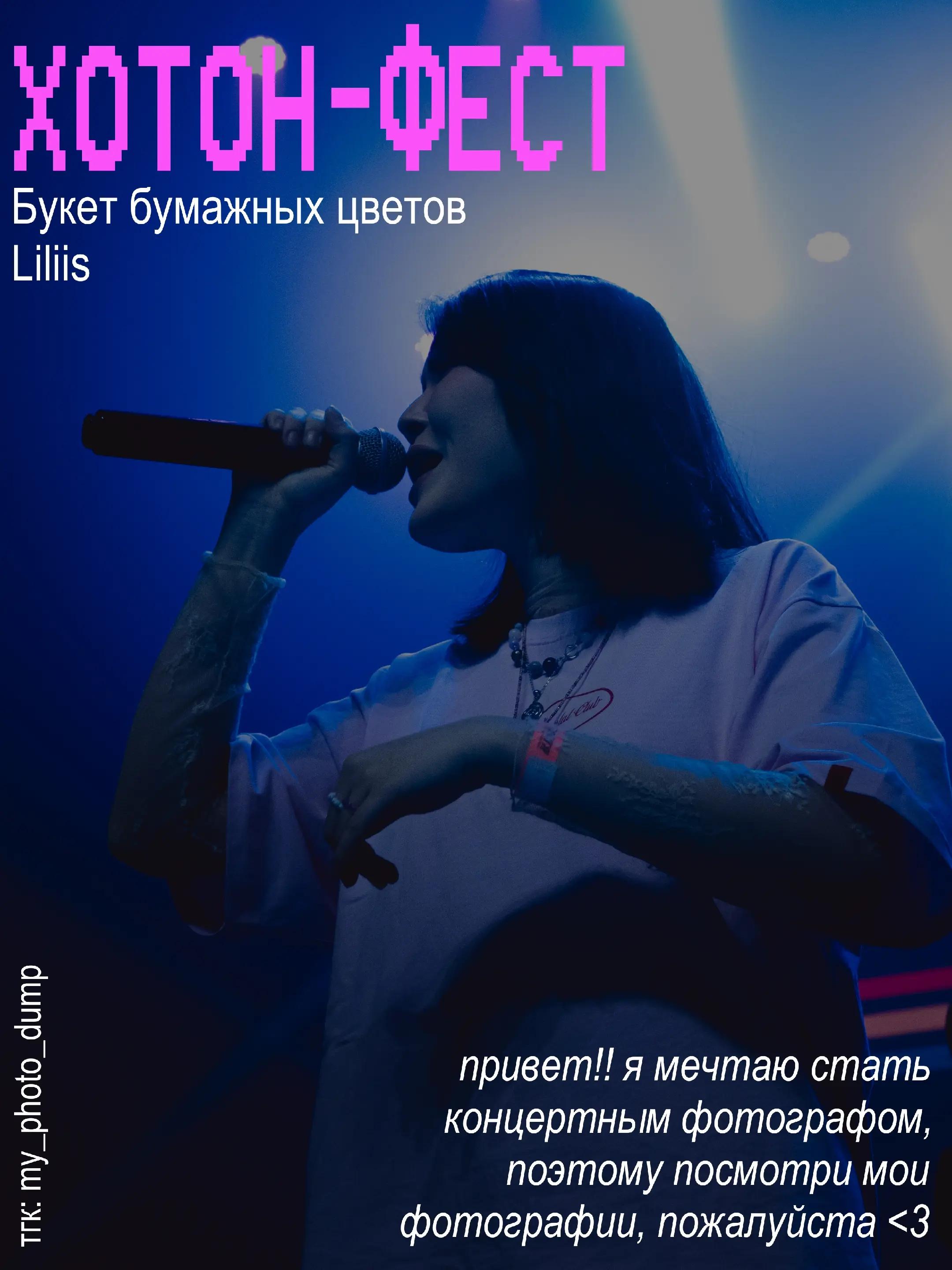 @дозер