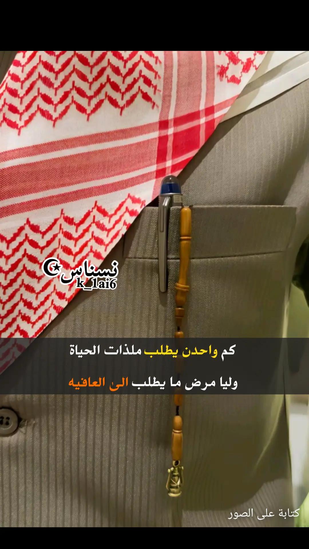 @نسناس☪︎