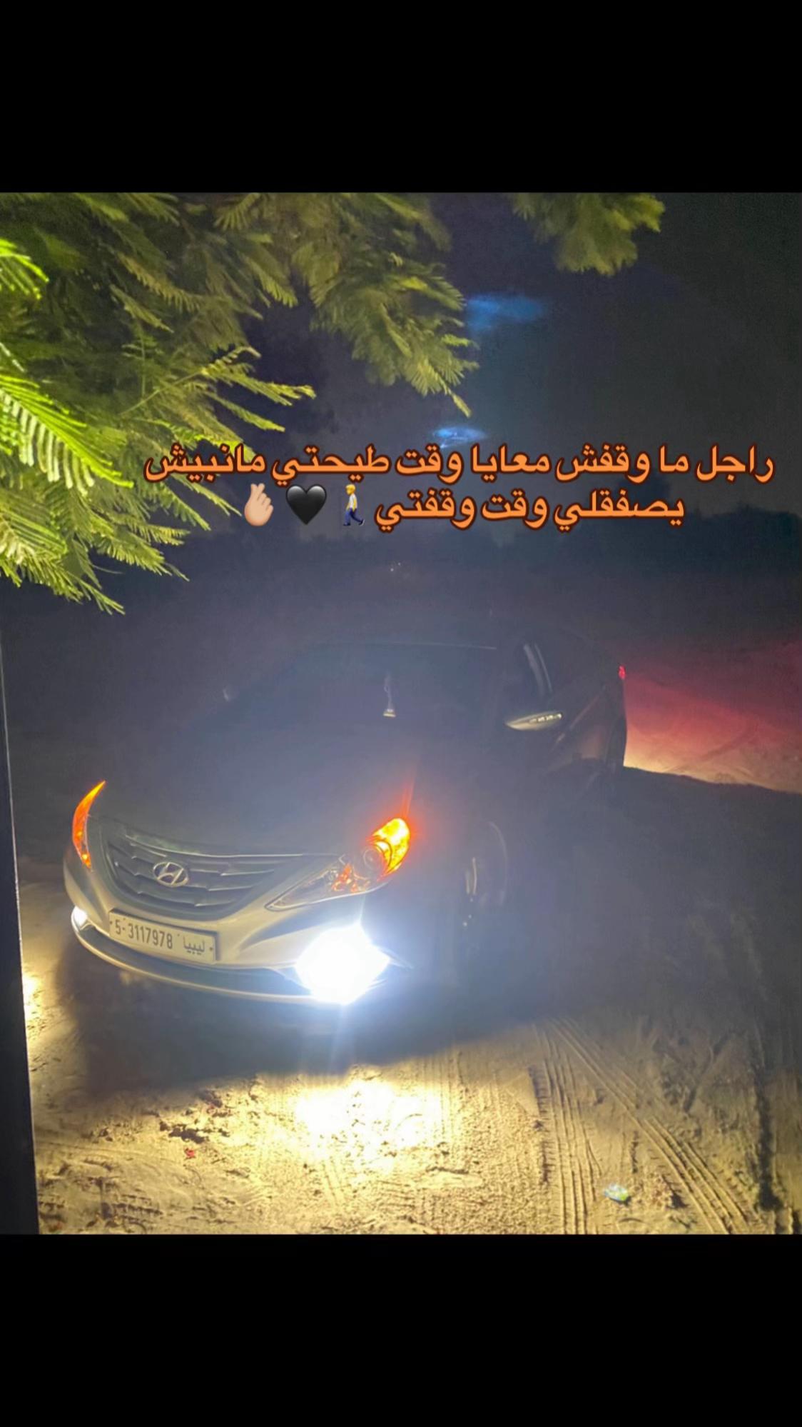 @الفرعوني ✋🏻🔥