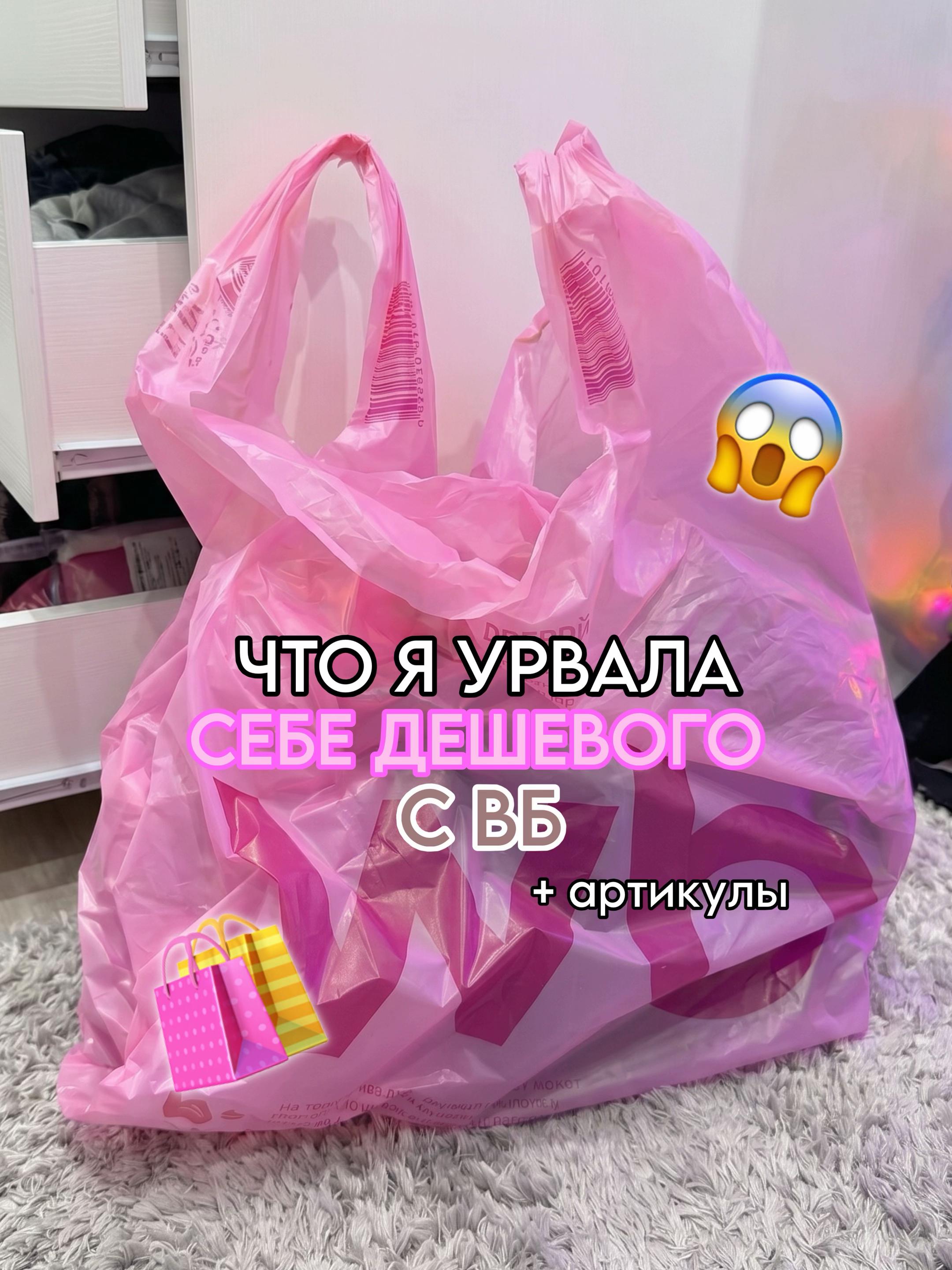 @тгк: paradisewb