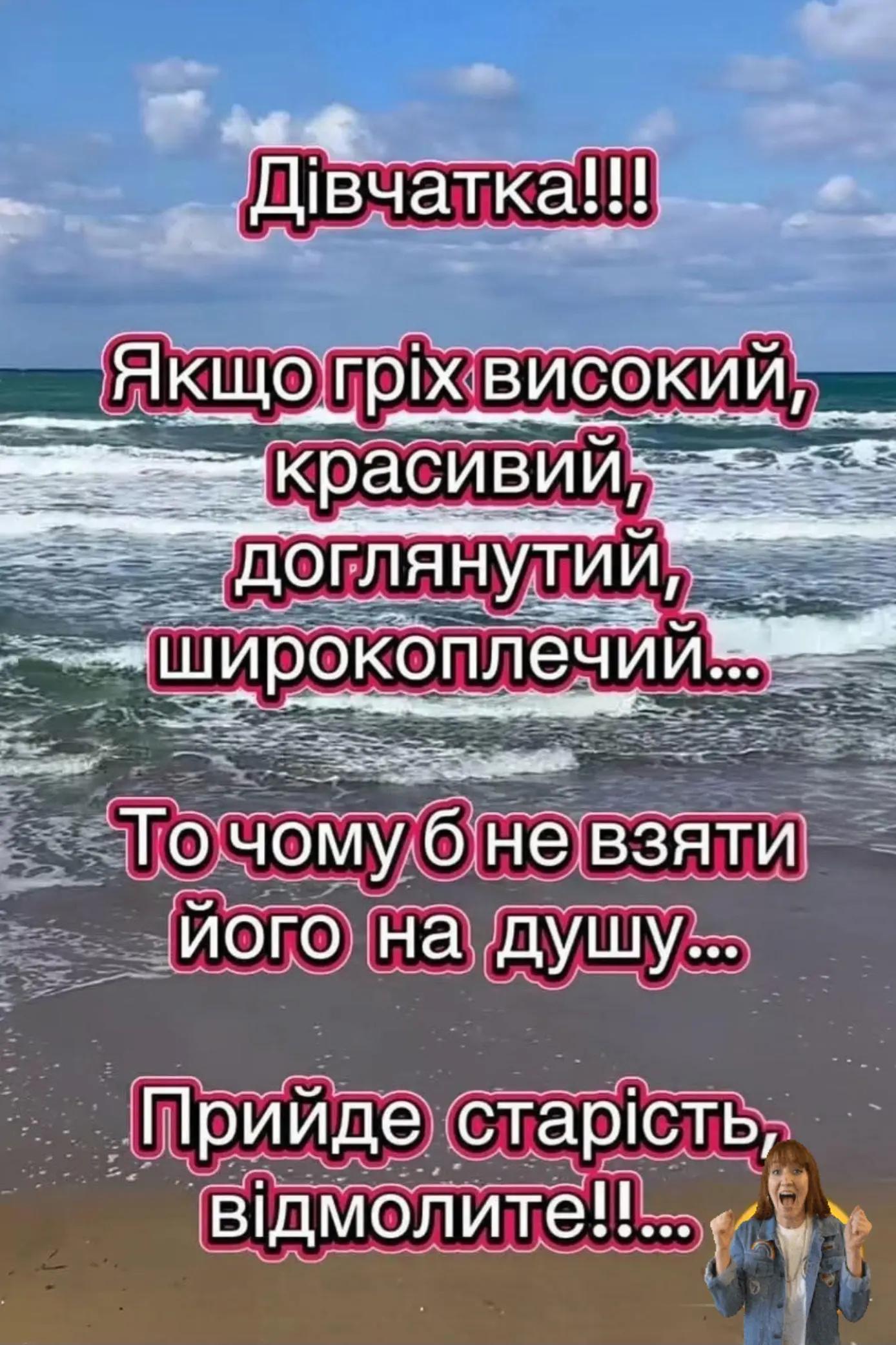 @Мария Ореховская
