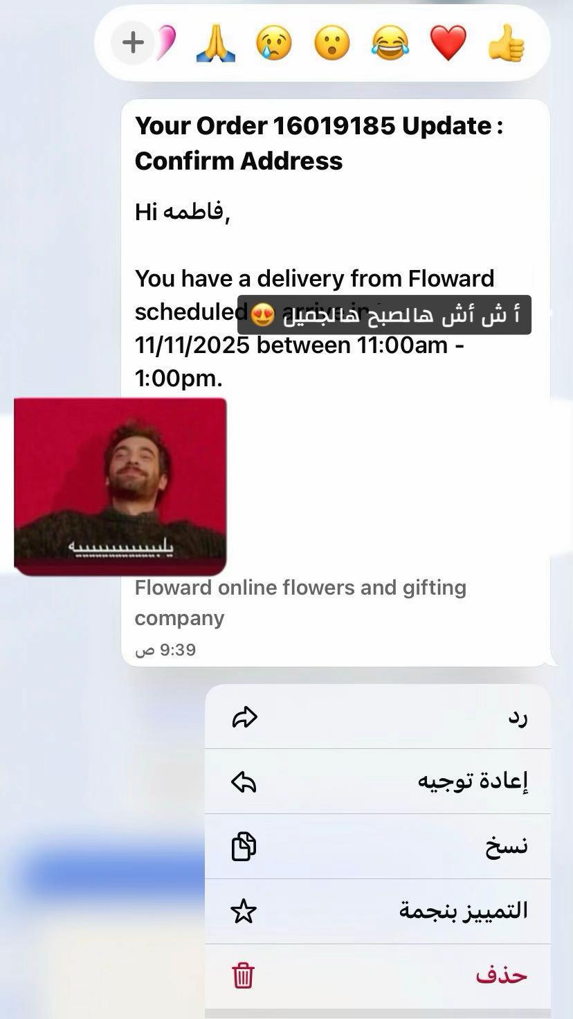 @F| 1 9 9 4 🎀