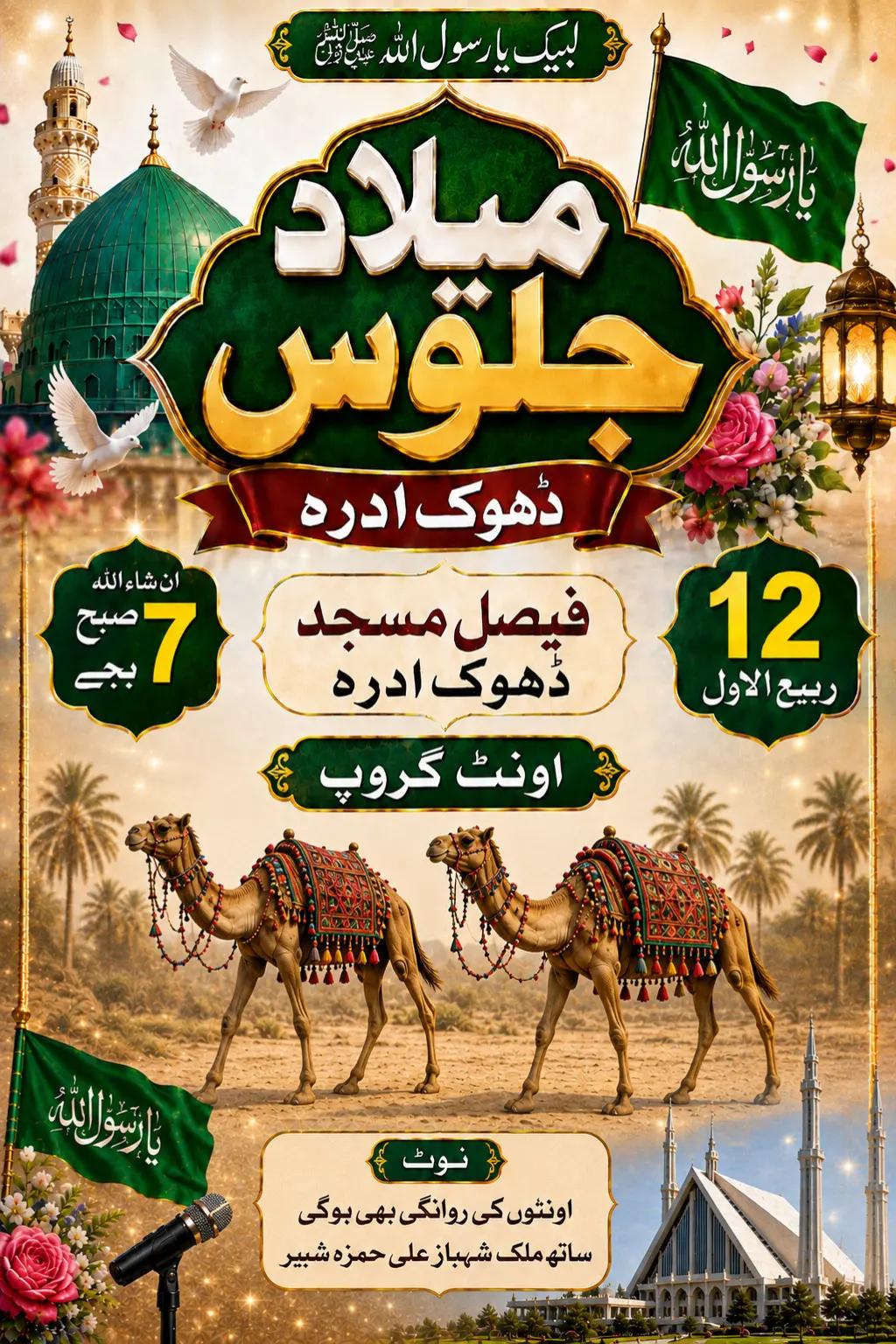 @★𝑪𝒉𝒂𝒖𝒅𝒉𝒂𝒓𝒚نفیس🤍