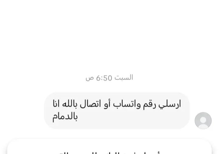 @Safwa 99