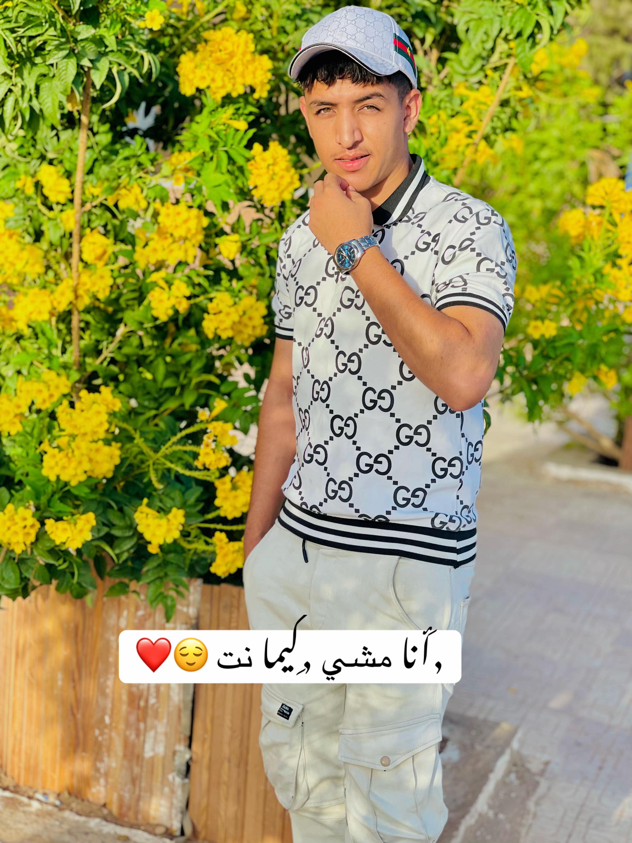 @★彡لمرابط彡 