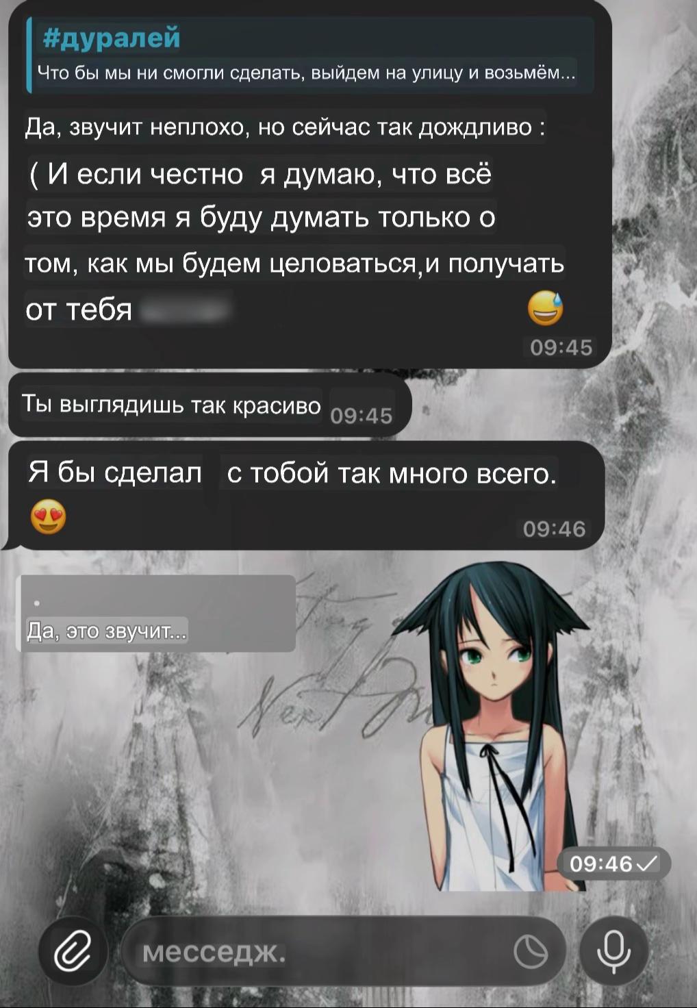 @дуралей