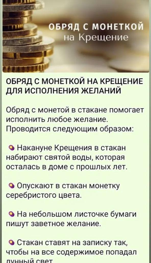 @Добро✨Магия