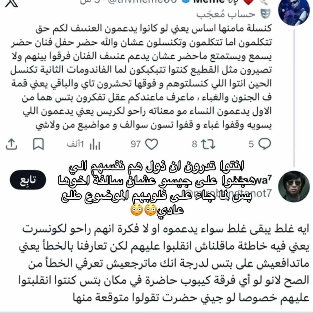 @Rana🇸🇦⁴⁹