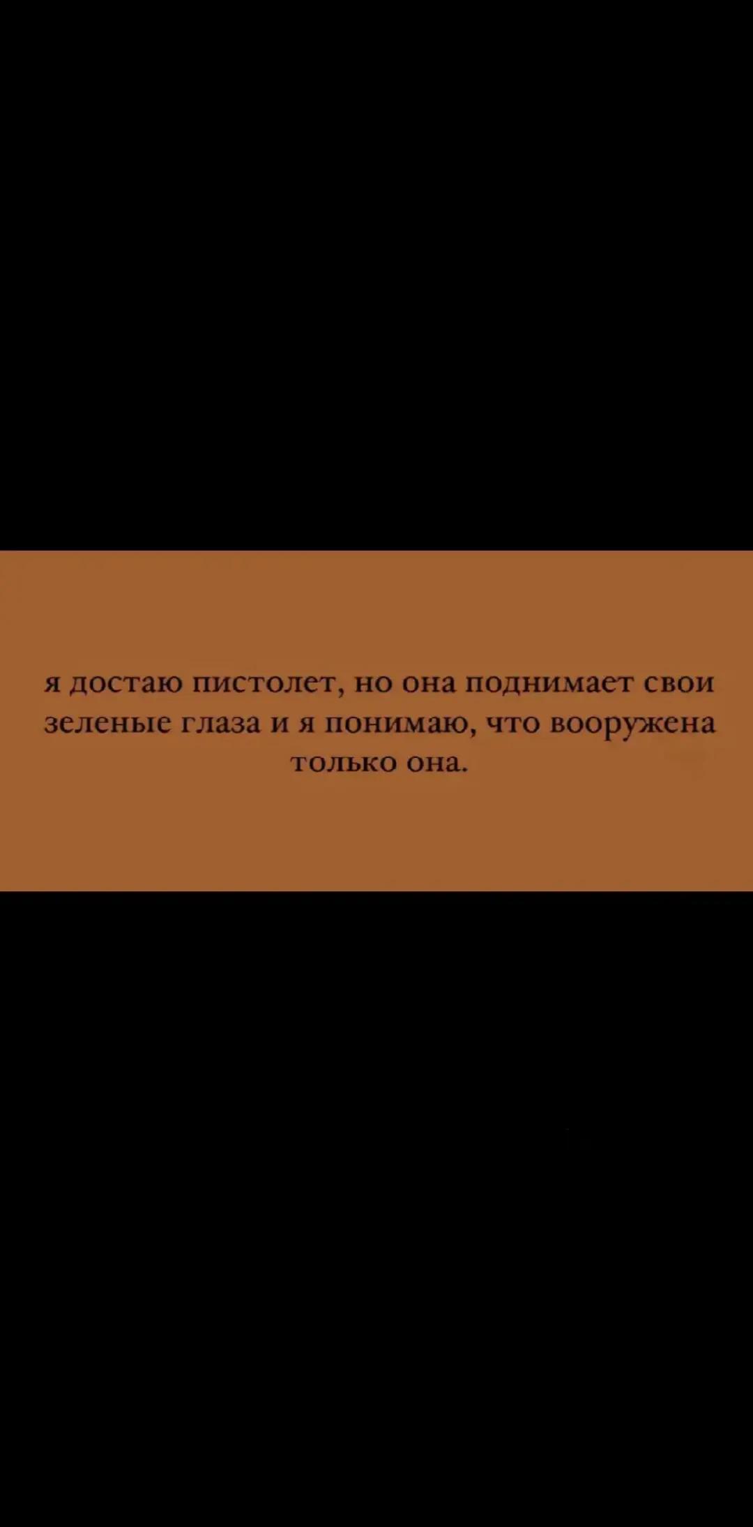 @мяша