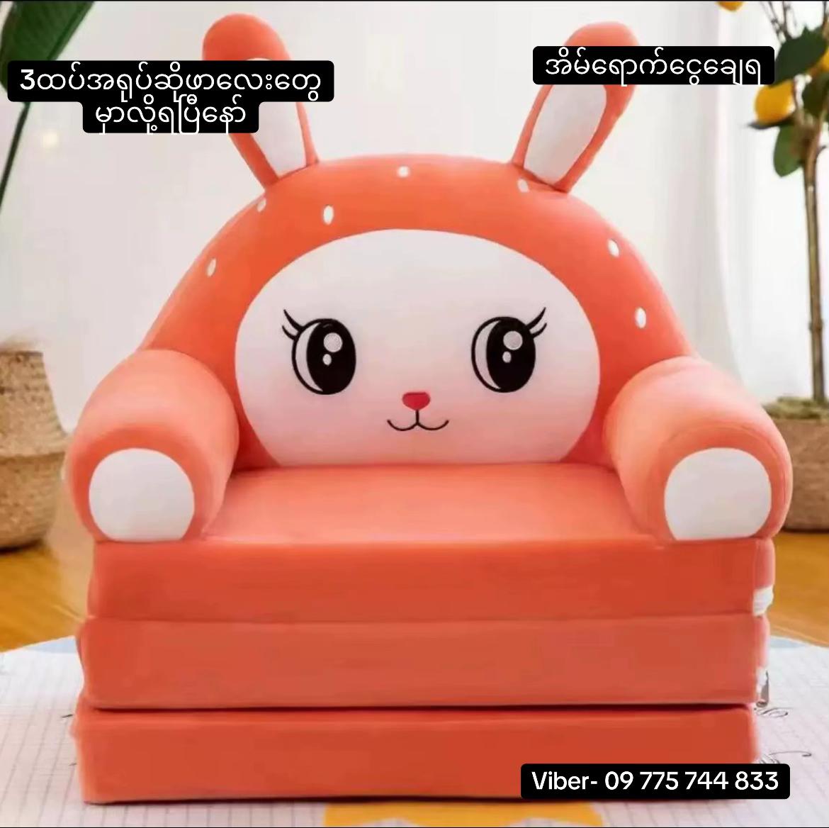 @Gift Box & Toy Online Shop