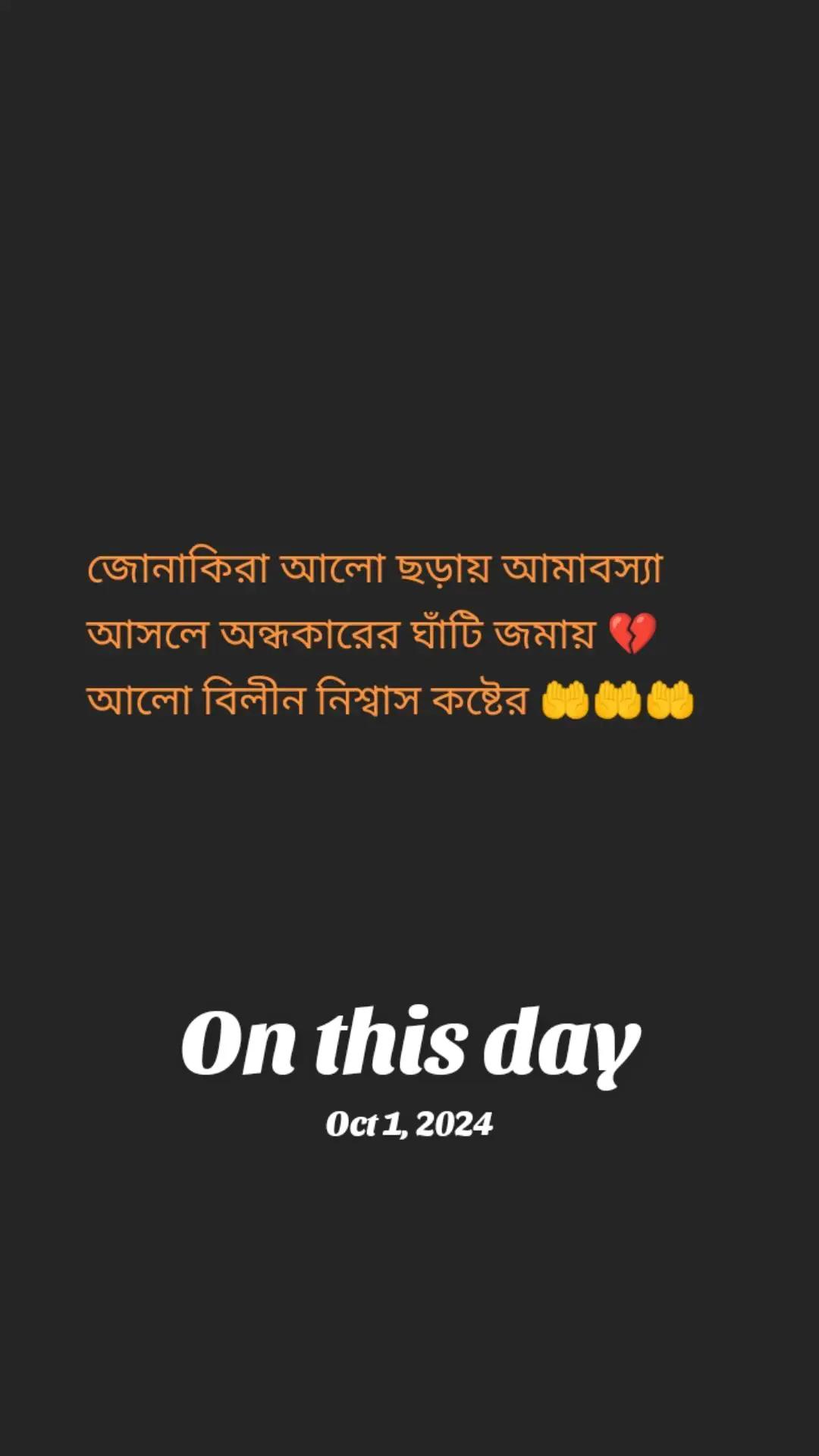 @🌹🌹🌹Sayem 🌹🌹🌹🥀🥀🥀