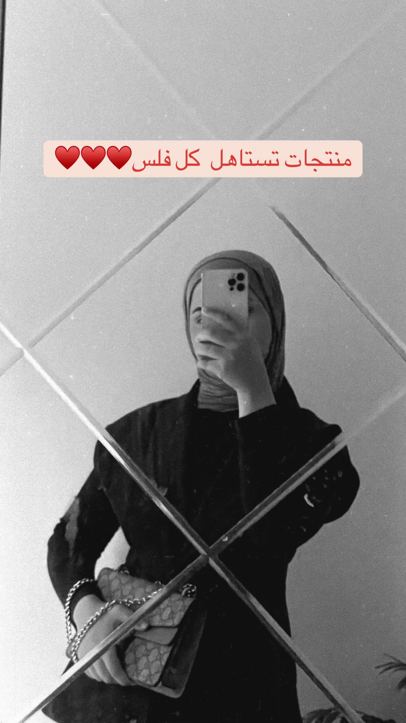@الصيدلانية سُرى