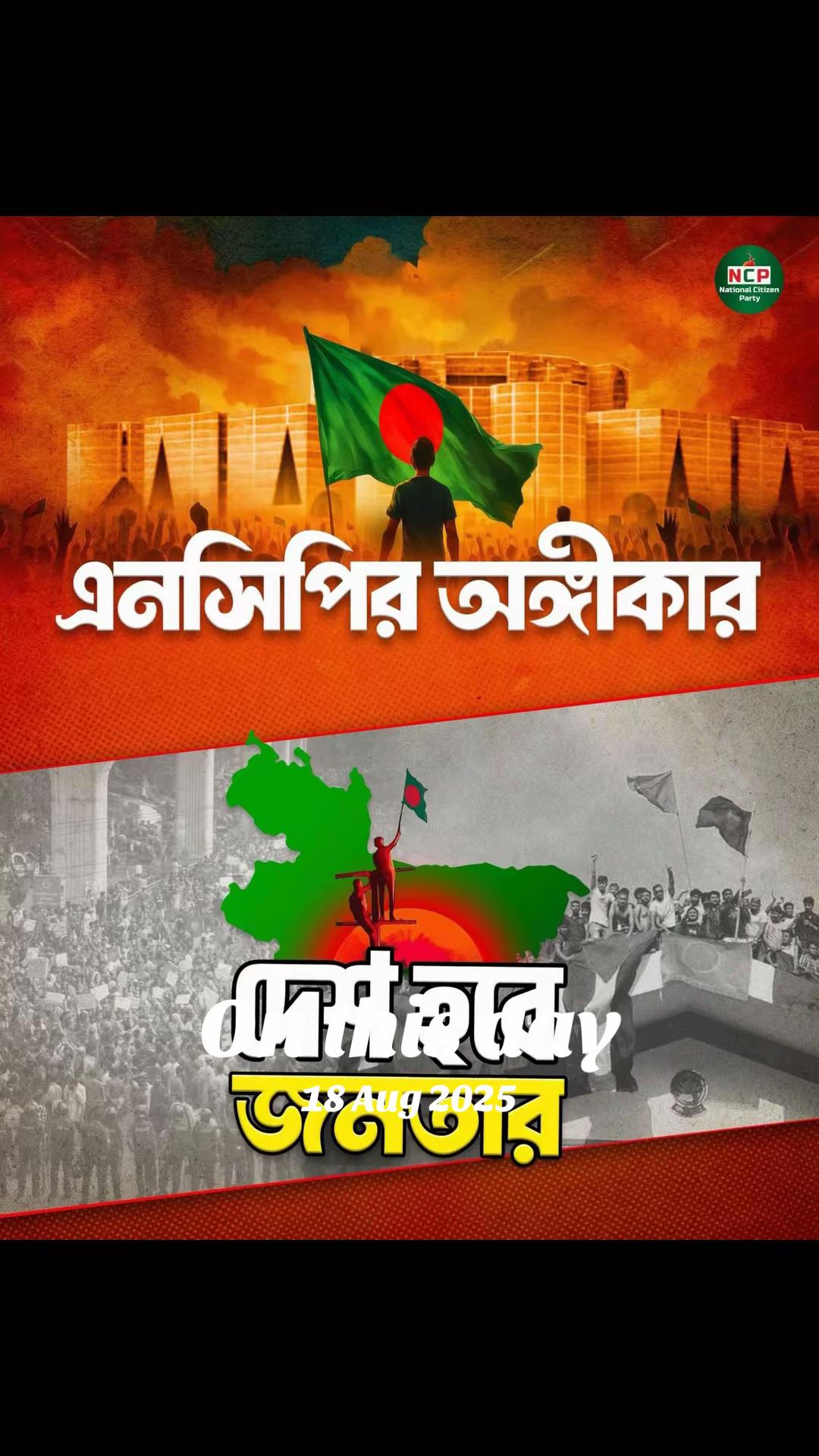 @Masum Chowdhury Official