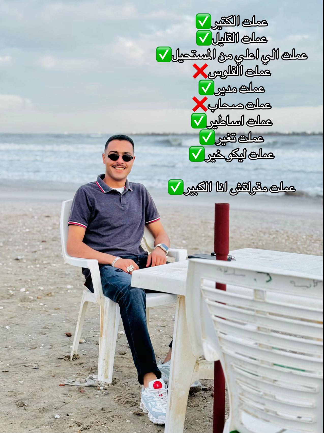 @ahmedfigo244