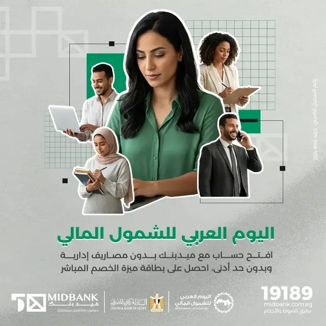 @MIDBANK