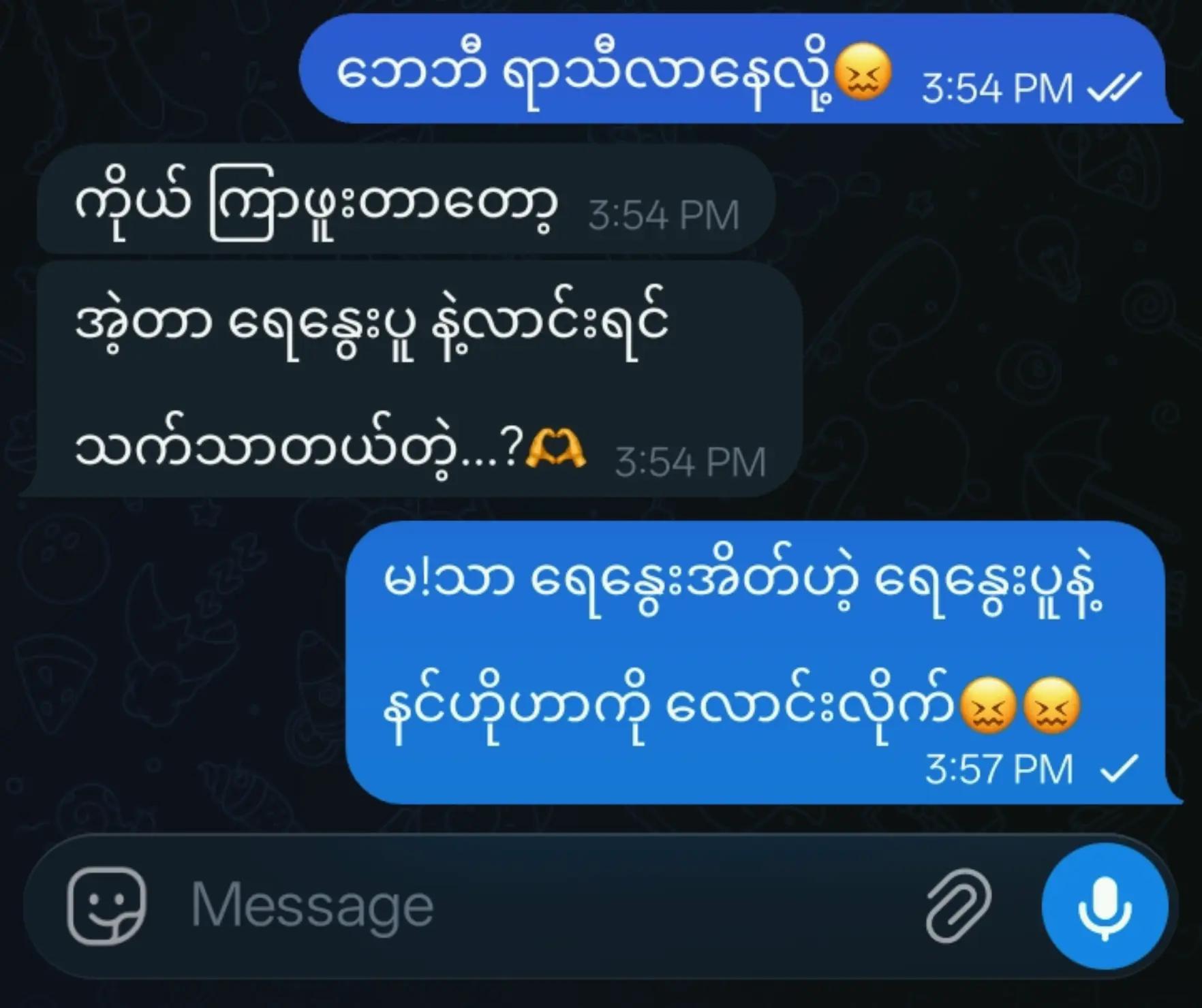 @ᥫ᭡ 𝐀