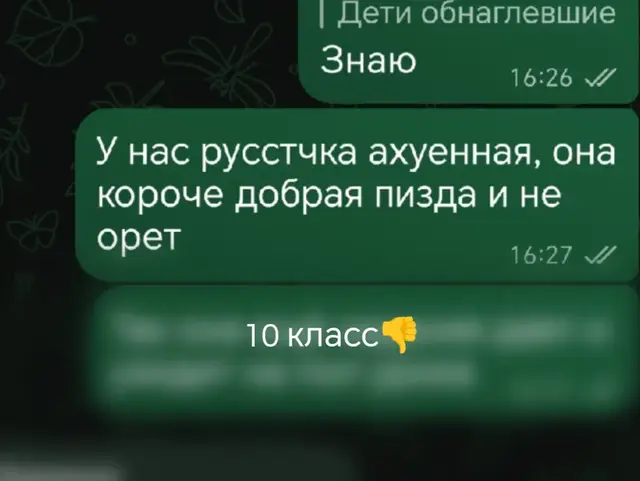 @ВЕЦИКА