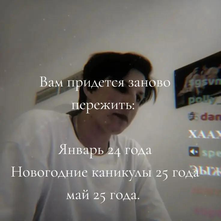 @Пон