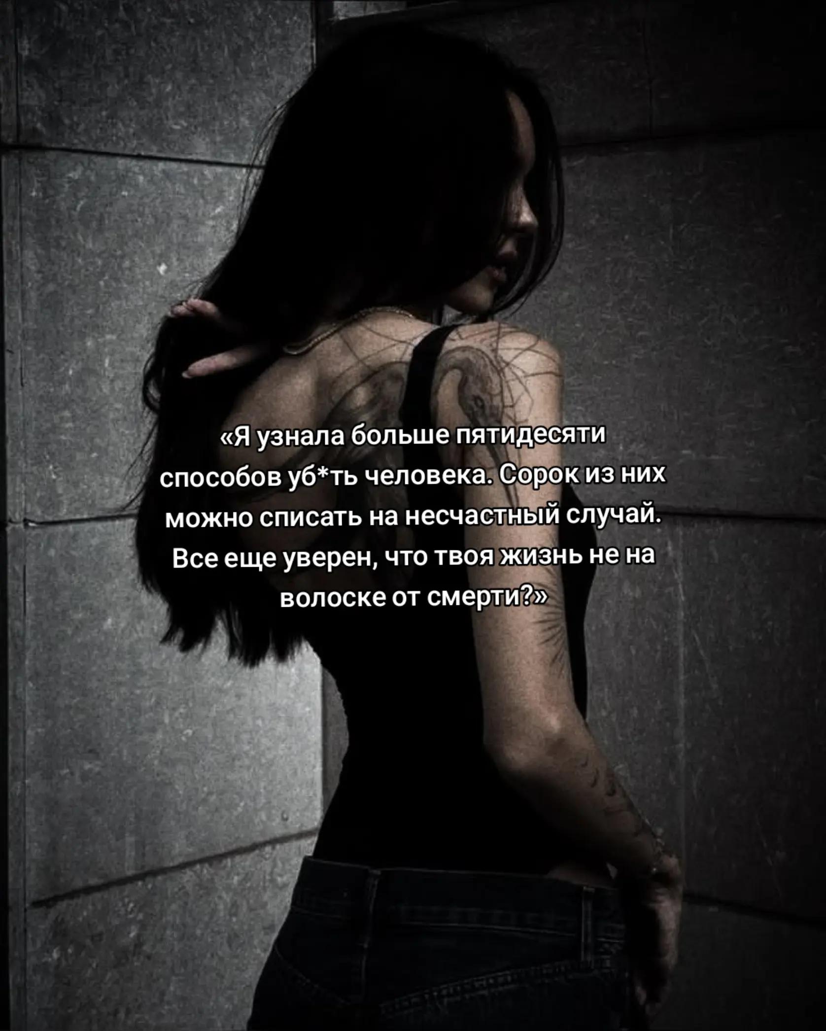 @Яна Дин || Автор книг ❤️🔥