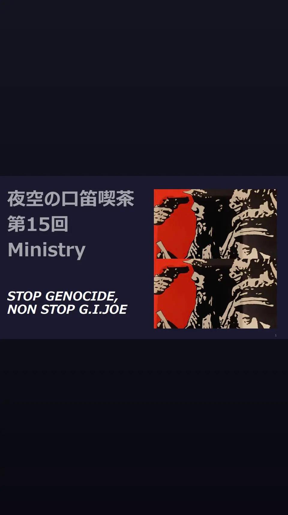 @Go Akira