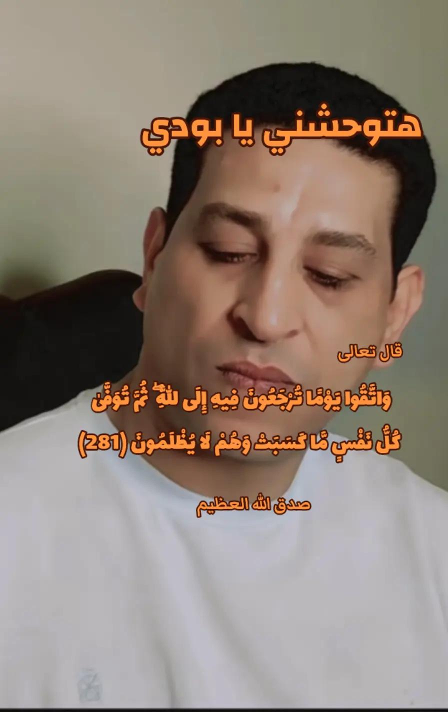 @إلينا موريتا دي لافيجا 🏵️
