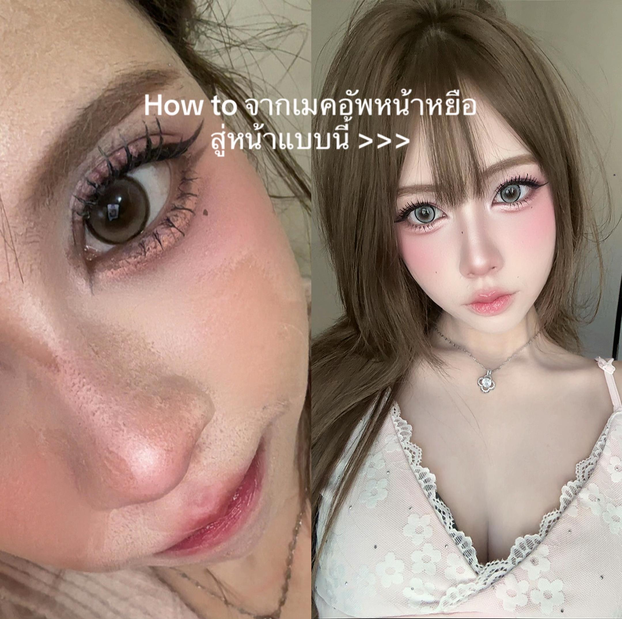 @ชีเกรซ