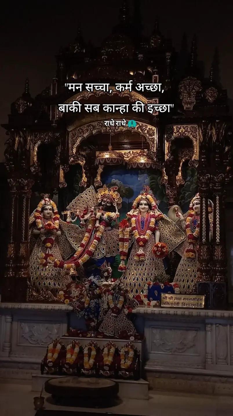 @PARMATMA SAYS