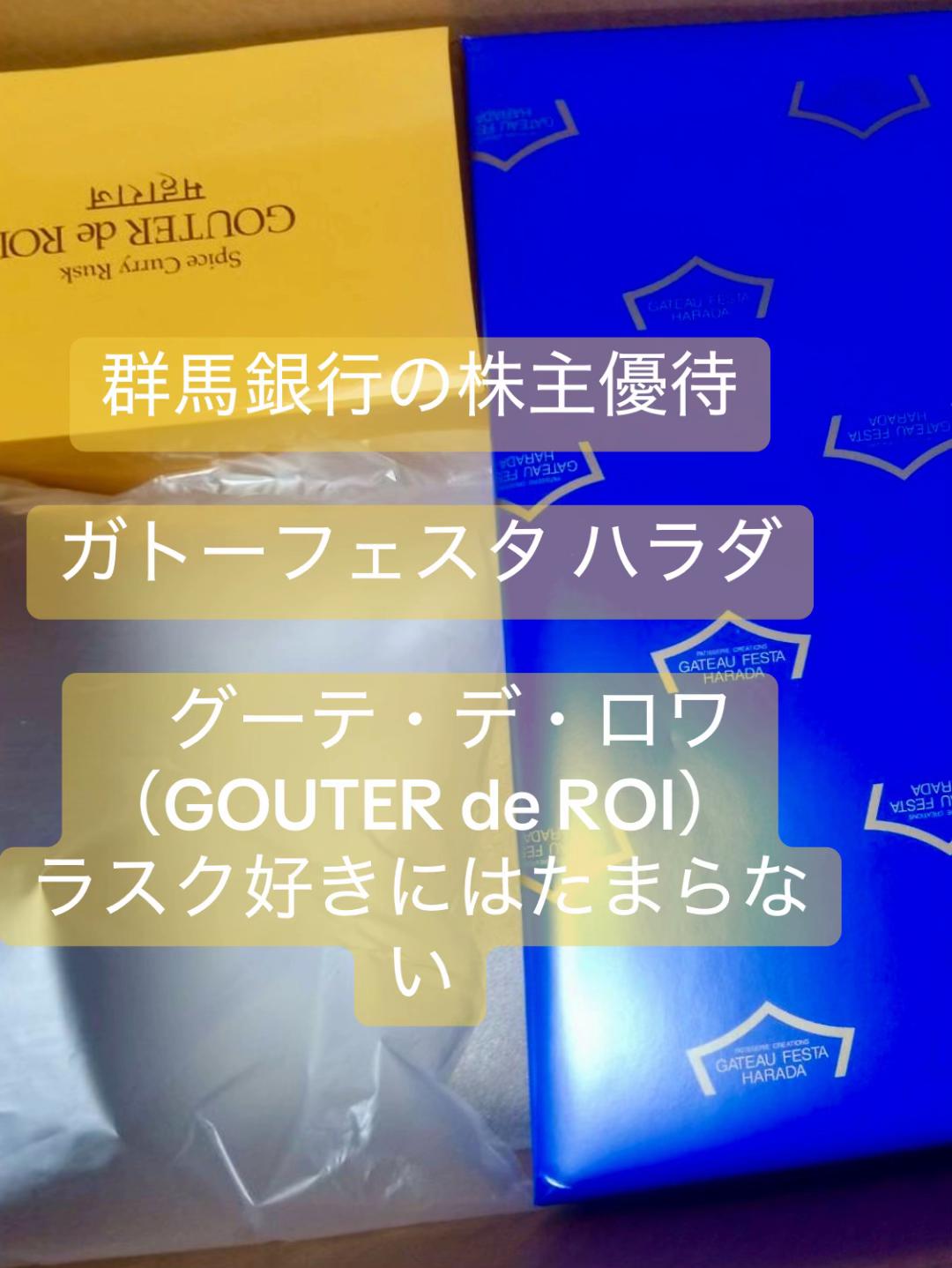 @株くん　億超え投資&配当金&優待生活2021