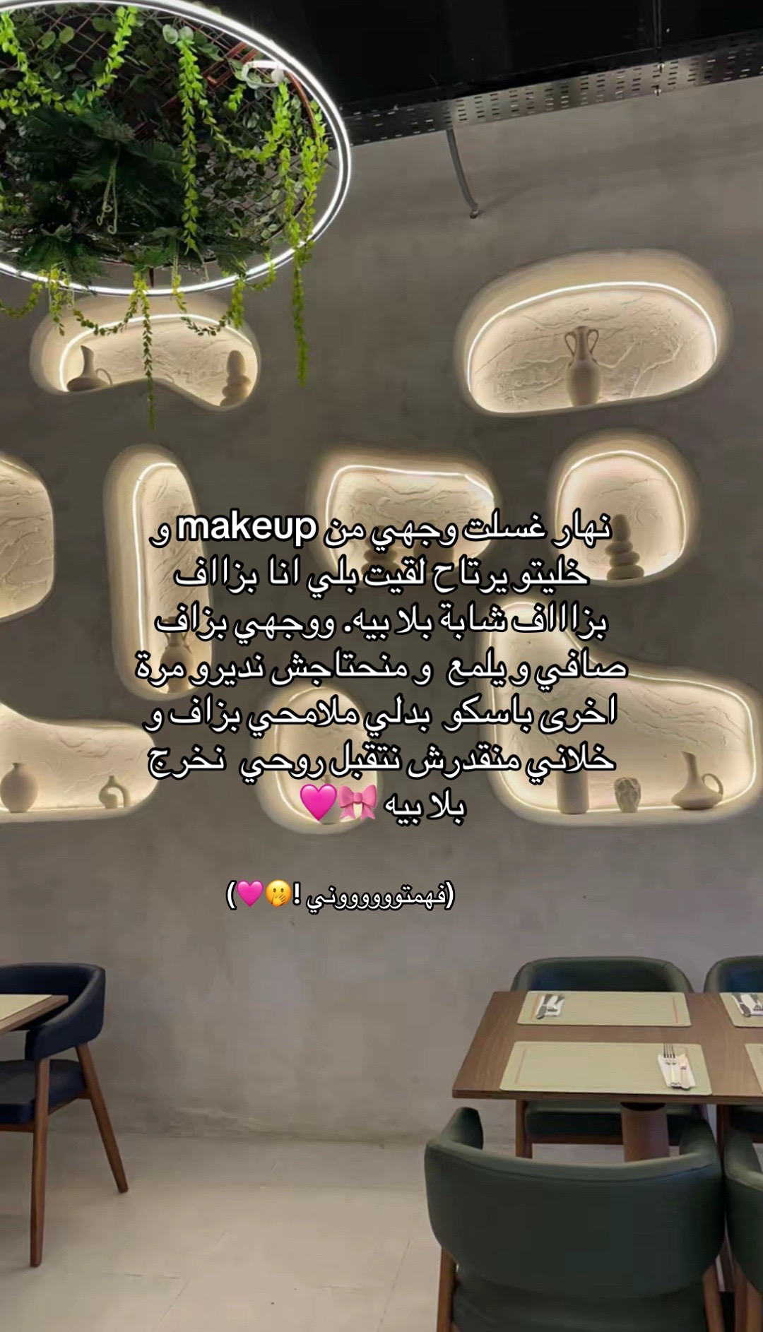 @Reene.21