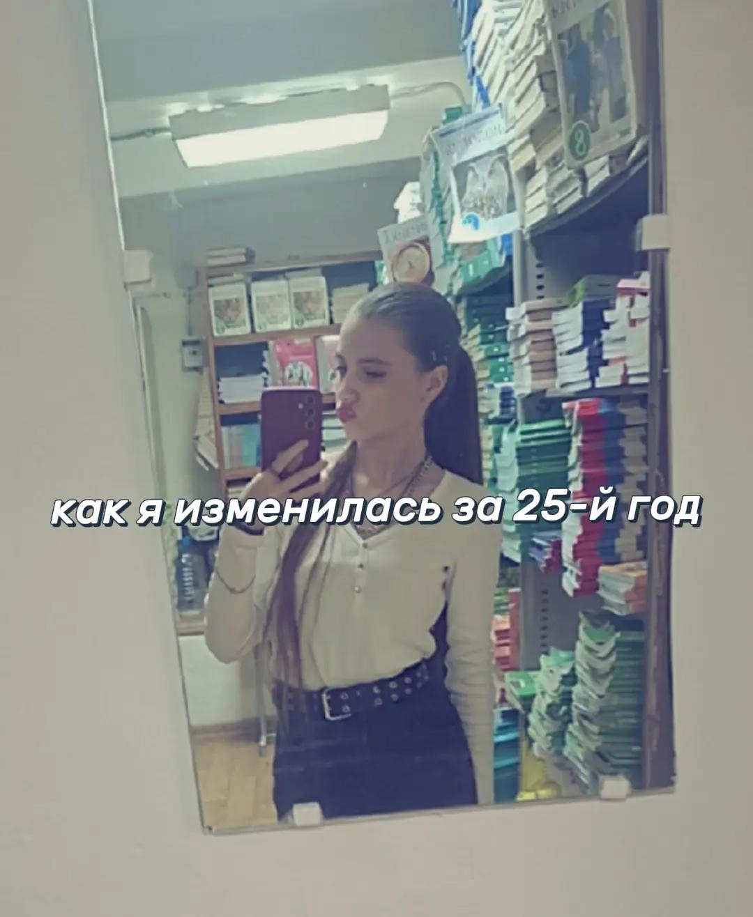 @тгк: Divaaaahhhh🎀